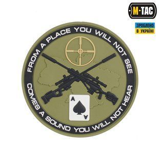 M-Tac нашивка Ukrainian Snipers PVC Olive