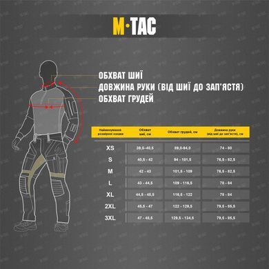 M-Tac реглан Необмежено придатний Light Olive L