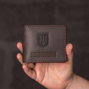 Обкладинка на посвідчення УБД з люверсом та кишенею коричнева