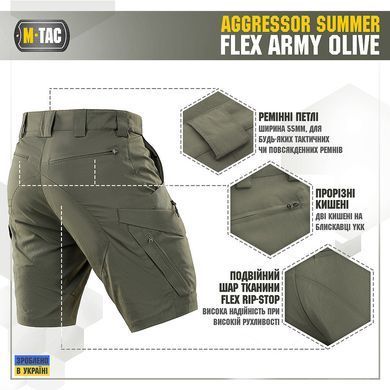 M-Tac шорты Aggressor Summer Flex Army Olive XS