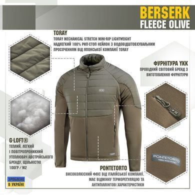 M-Tac кофта Berserk Olive XS