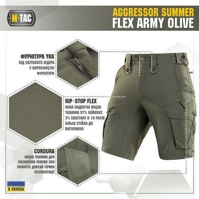 M-Tac шорты Aggressor Summer Flex Army Olive XS