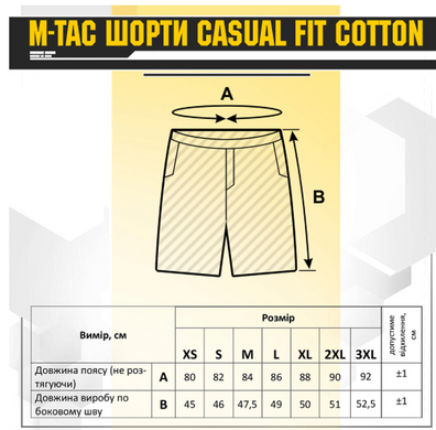 M-Tac шорты Casual Fit Cotton Black 2XL