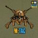 M-Tac футболка Reconquista Light Olive XS
