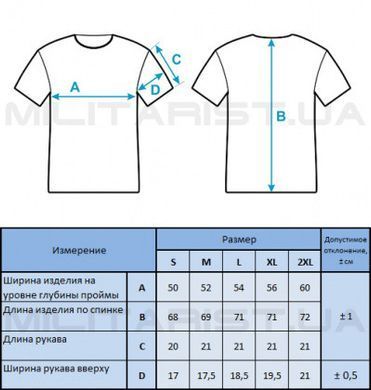 M-Tac футболка потовідвідна Summer MC XS