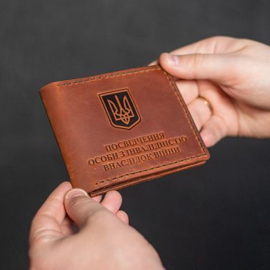 Обкладинка на посвідчення особи з інвалідністю внаслідок війни коньяк
