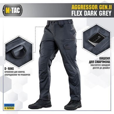 M-Tac штани Aggressor Gen.II Flex Dark Grey 26/30
