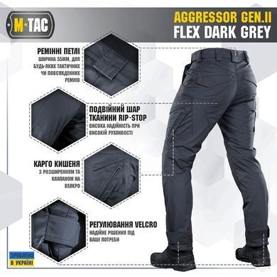 M-Tac штани Aggressor Gen.II Flex Dark Grey 26/30