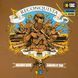 M-Tac футболка Reconquista Coyote Brown M