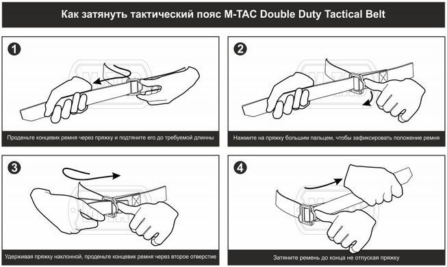 M-Tac ремінь Double Duty Tactical Belt Coyote L