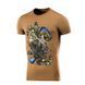 M-Tac футболка Вовкулака Coyote Brown XS