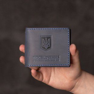 Обкладинка на посвідчення УБД з люверсом та кишенею темно-синя
