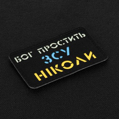 M-Tac нашивка Бог простить ЗСУ ніколи Black/Yellow/Blue/GID