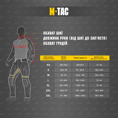 M-Tac рубашка боевая летняя Gen.II Pro NYCO Extreme Multicam