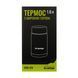 Термос Tramp з широким горлом 1,0л UTRC-079