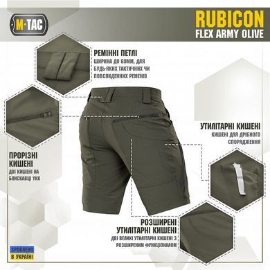 M-Tac шорты Rubicon Flex Army Olive XS