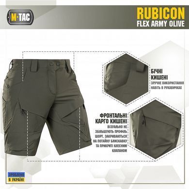 M-Tac шорты Rubicon Flex Army Olive XS