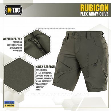 M-Tac шорты Rubicon Flex Army Olive XS