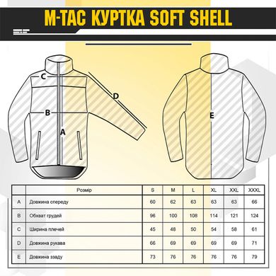 M-Tac куртка Soft Shell Police Olive 2XL