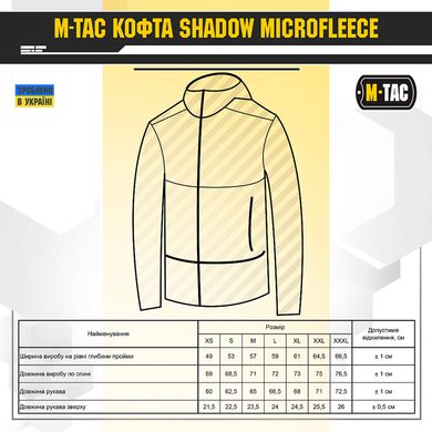 M-Tac кофта Shadow Fleece Polartec Olive