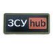Нашивка ЗСУ hub PVC Olive