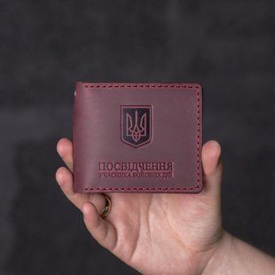 Обкладинка на посвідчення УБД з люверсом та кишенею марсала