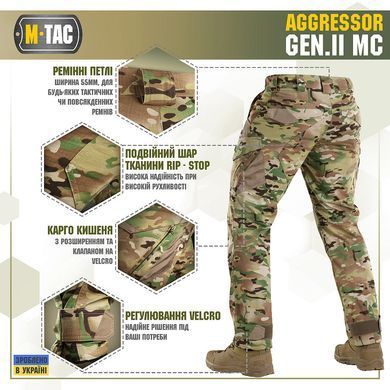 M-Tac штани Aggressor Gen.II ріп-стоп MC XS/S
