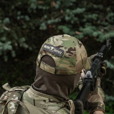 M-Tac нашивка Висока Напруга Gray