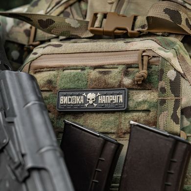 M-Tac нашивка Висока Напруга Gray