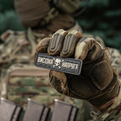 M-Tac нашивка Висока Напруга Gray