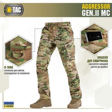 M-Tac штани Aggressor Gen.II ріп-стоп MC XS/S
